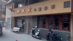 便宜底樓商鋪出售，大路邊，可餐飲，好停車，兩層