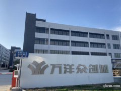 海安萬洋眾創城單層多層廠房出售